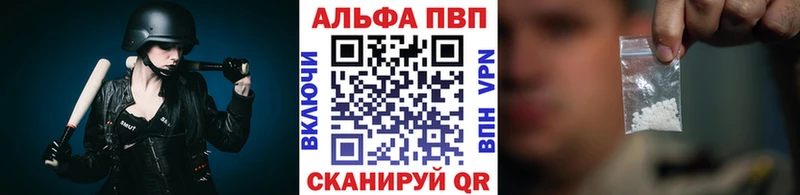 Купить где  Бакал  Alpha PVP мука 