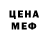 Амфетамин 97% kamroshkalove