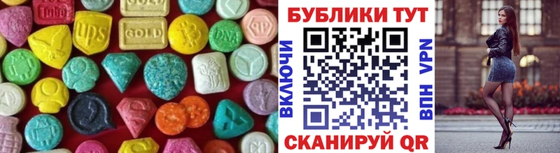 Купить где  Бакал  Ecstasy ешки 