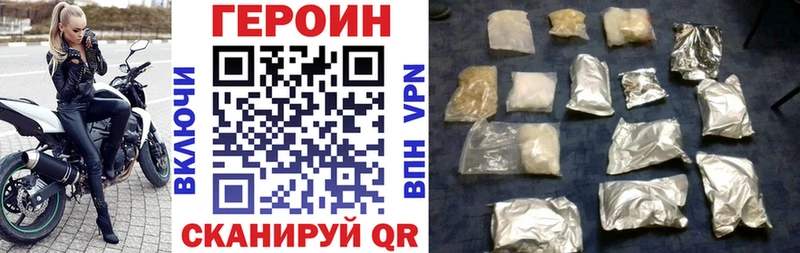 Купить где  Бакал  Героин VHQ 