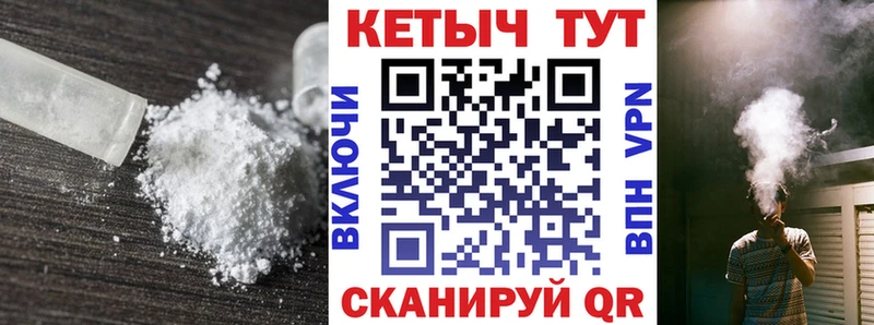 Купить  Бакал  КЕТАМИН VHQ 