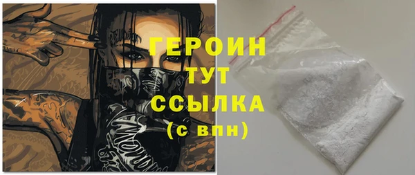 ALPHA-PVP Киреевск