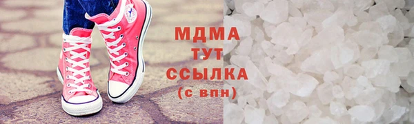 ALPHA-PVP Киреевск
