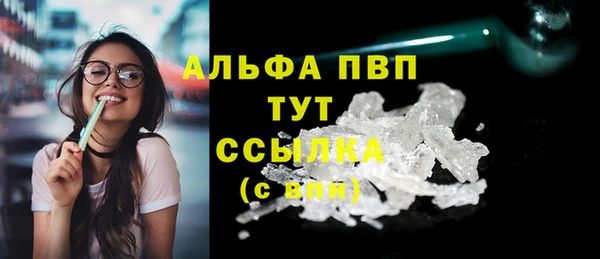 ALPHA-PVP Киреевск