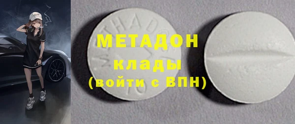 ALPHA-PVP Киреевск