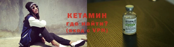 ALPHA-PVP Киреевск