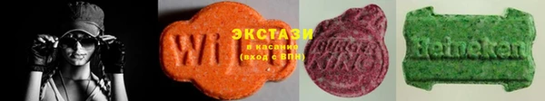 ПСИЛОЦИБИНОВЫЕ ГРИБЫ Кинешма