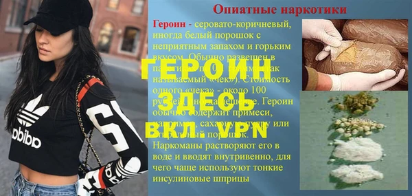 ALPHA-PVP Киреевск