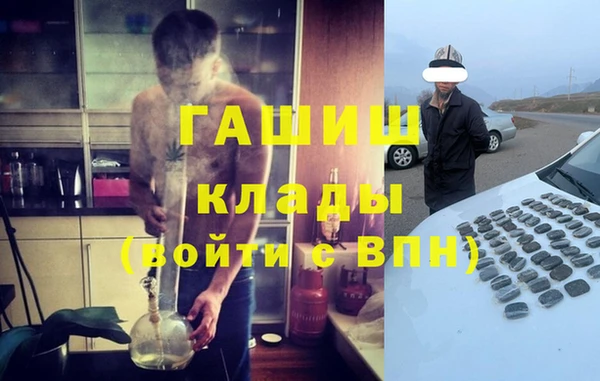 ALPHA-PVP Киреевск