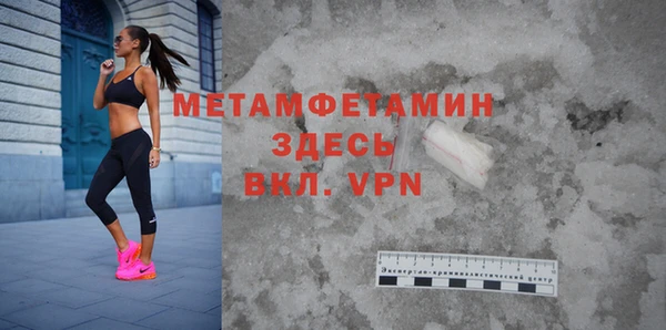 ALPHA-PVP Киреевск