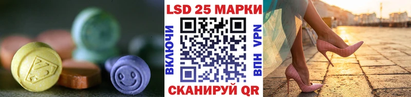 LSD-25 экстази ecstasy  Купить закладки  Бакал 