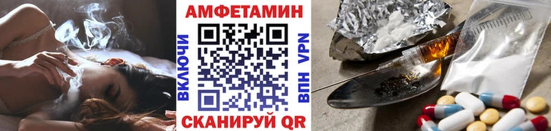 Купить  Бакал  Метамфетамин винт 