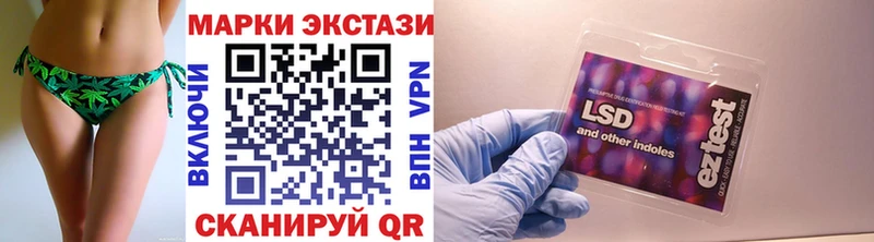 Купить  Бакал  Марки 25I-NBOMe 1,5мг 