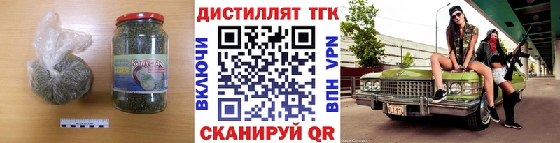 Дистиллят ТГК концентрат  Купить где  Бакал 